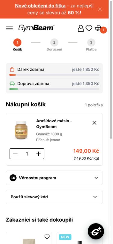A basket item with minus, quantity, plus and remove controls, with visible keyboard focus.